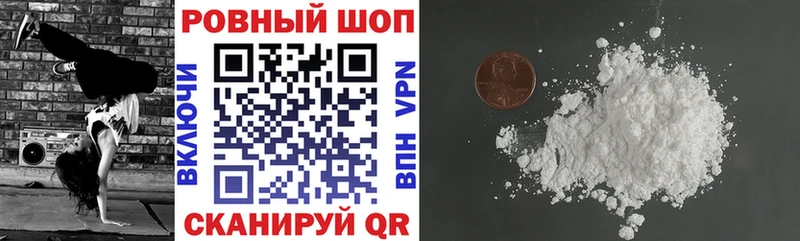 Продажа наркотиков Малаховка Бошки Шишки  Кодеин  ГАШИШ  Меф мяу мяу  СОЛЬ 