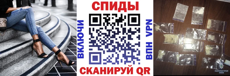 Амфетамин 97%  Малаховка 