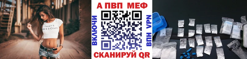 Alfa_PVP Соль  Малаховка 