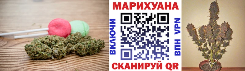 Cannafood конопля Малаховка