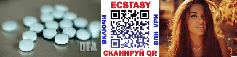 ЭКСТАЗИ MDMA  даркнет сайт  Малаховка 
