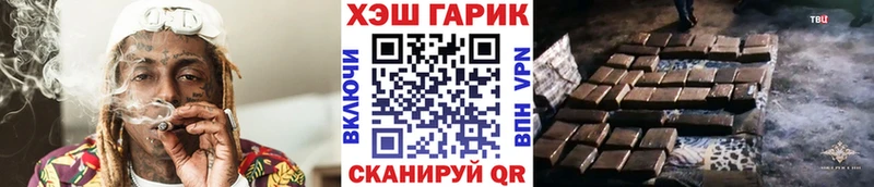 ГАШИШ Изолятор  продажа наркотиков  Малаховка 