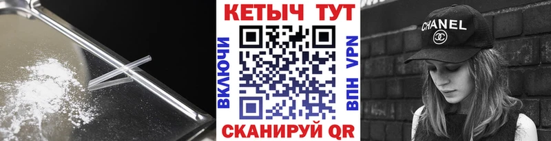 Кетамин VHQ  Малаховка 