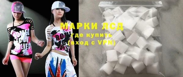 прущие крисы Богородск