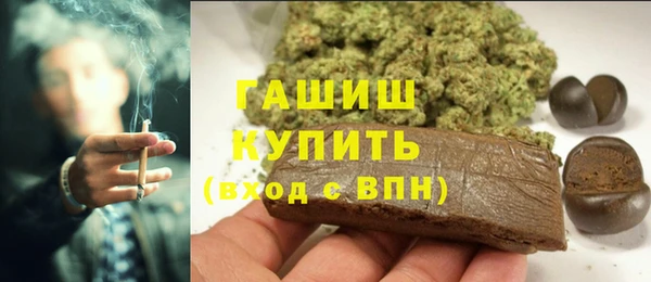 прущие крисы Богородск