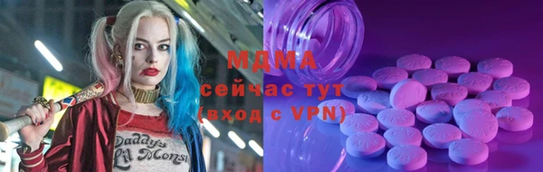 ALPHA PVP Беломорск
