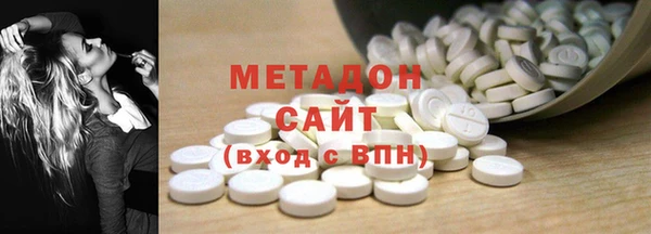 прущие крисы Богородск