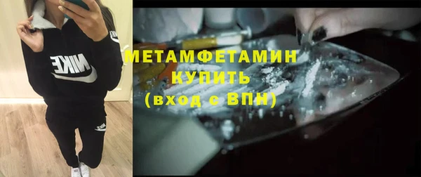 герыч Белокуриха