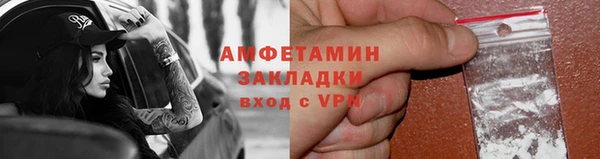 ALPHA PVP Беломорск