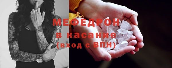 прущие крисы Богородск
