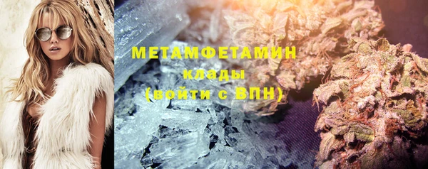 прущие крисы Богородск