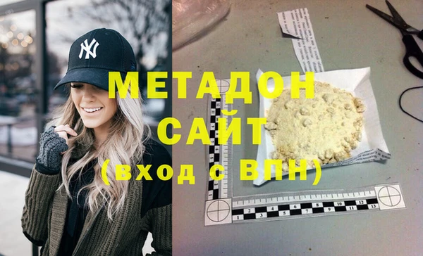 дмт Богородицк