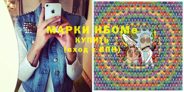 герыч Белокуриха