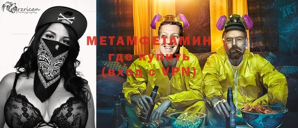 ALPHA PVP Беломорск