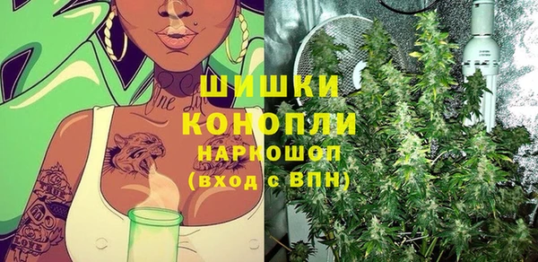 герыч Белокуриха