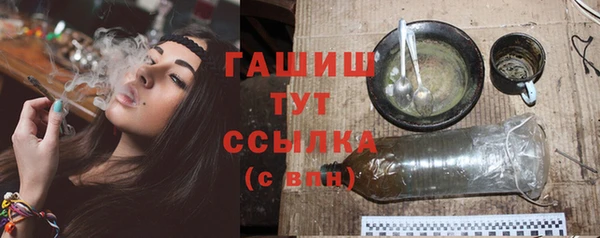 прущие крисы Богородск