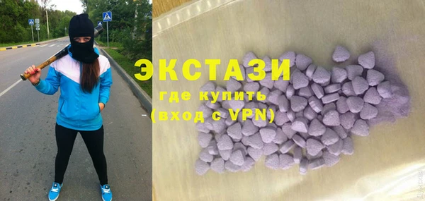 прущие крисы Богородск