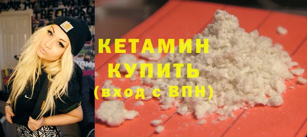 дмт Богородицк