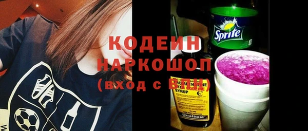 ALPHA PVP Беломорск