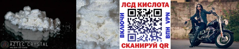 что такое   Малаховка  Лсд 25 экстази кислота 