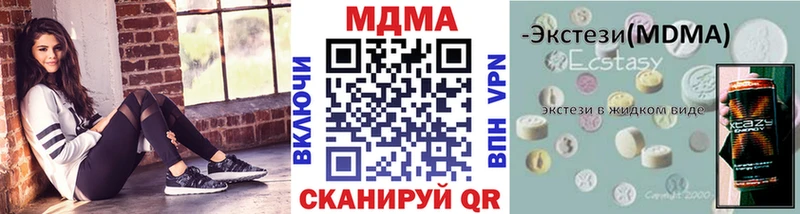 МДМА Molly  Малаховка 