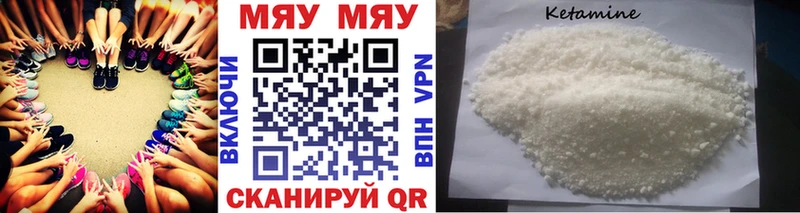 Мефедрон mephedrone  купить наркотик  Малаховка 