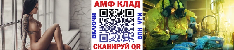 МЕТАМФЕТАМИН витя  сайты даркнета телеграм  Малаховка 