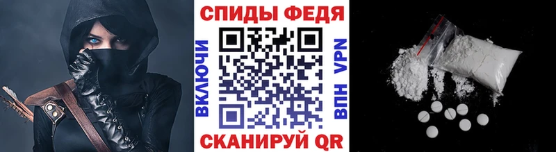 Метамфетамин мет Малаховка