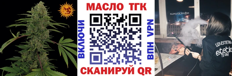 Дистиллят ТГК жижа Малаховка