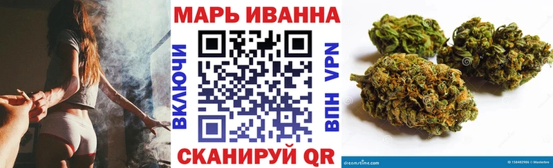 МАРИХУАНА тримм  Малаховка 